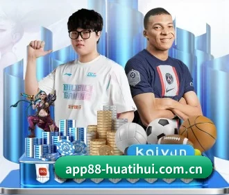 华体会app下载中心 APP